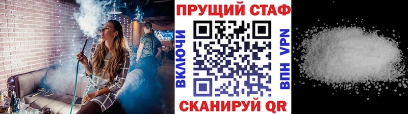 Alpha-PVP Кушва