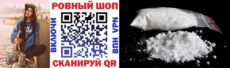 Купить Кушва Каннабис  АМФЕТАМИН  COCAIN  ГАШИШ  Меф 