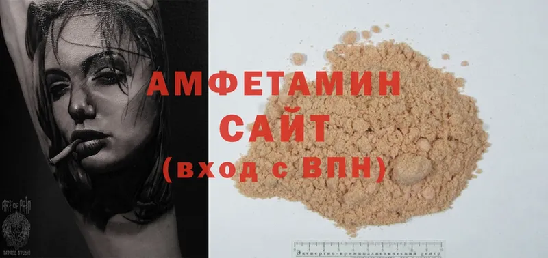 Amphetamine Premium Кушва