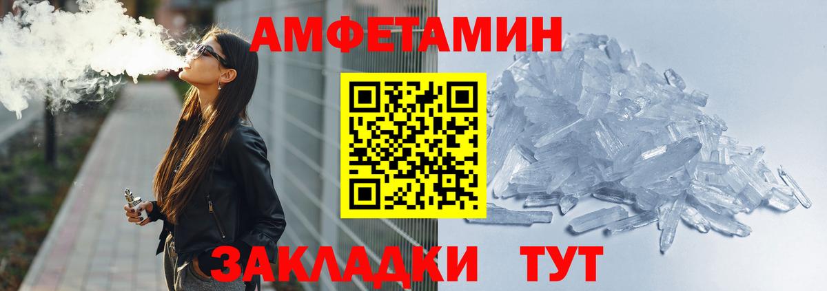 Amphetamine 98%  АМФЕТАМИН  Кушва  Amphetamine 