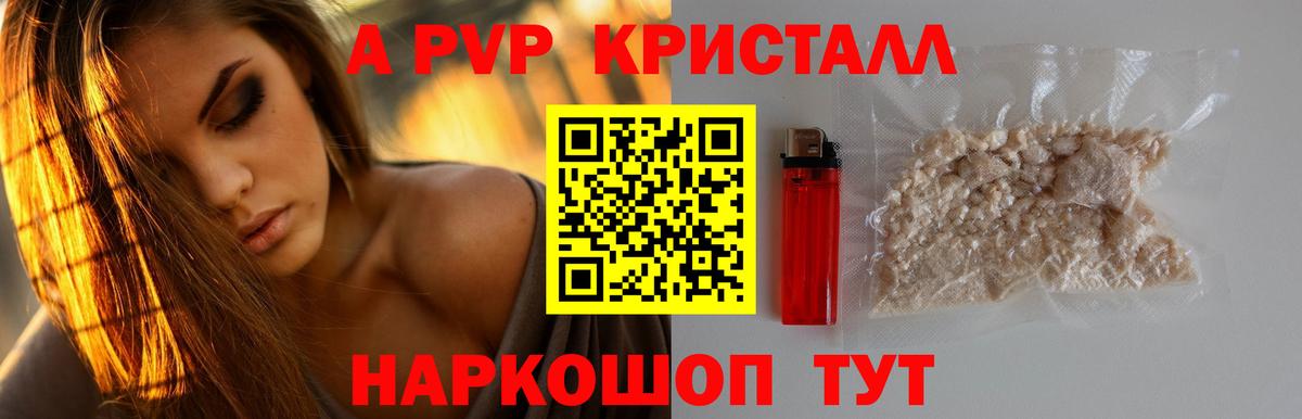 Кушва  А ПВП крисы CK  APVP СК КРИС  Вход с VPN 