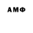 Амфетамин 98% fYPME