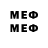 МЕТАДОН кристалл Hexd_