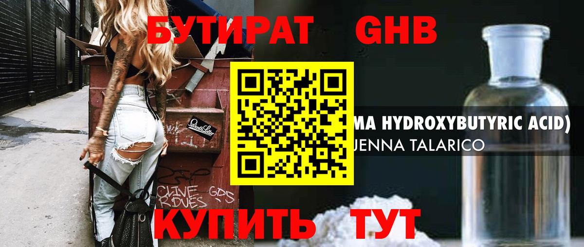 Альфа-ПВП  Масло THC  LSD-25  МДМА  Мефедрон  Мефедрон  Вход с VPN  Кушва  МАРИХУАНА  ГАШ 