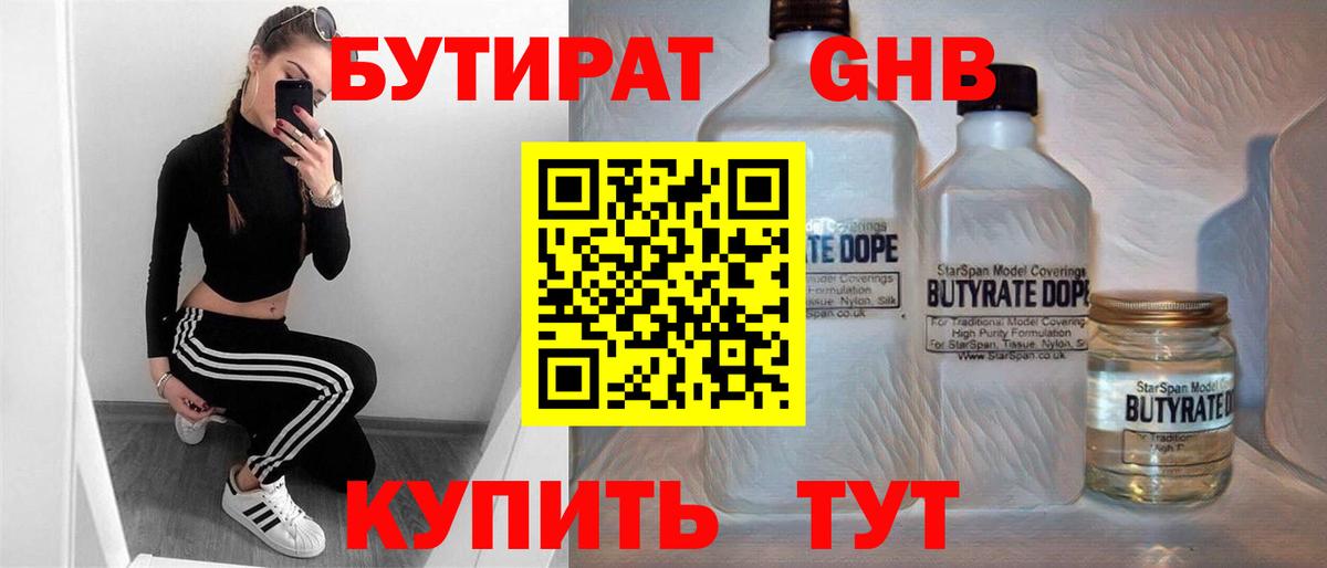 КОКАИН Кушва