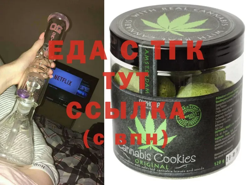 OMG   darknet наркотические препараты  Cannafood марихуана  Кушва 