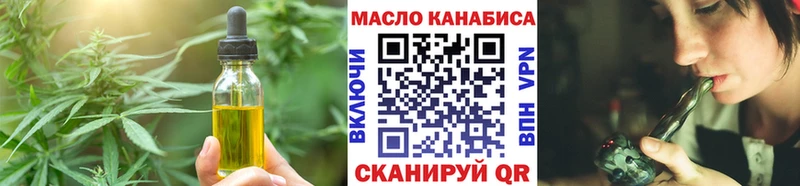 мега как войти  Кушва  Печенье с ТГК марихуана 