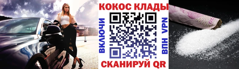 ссылка на мегу tor  сколько стоит  Кушва  КОКАИН Боливия 
