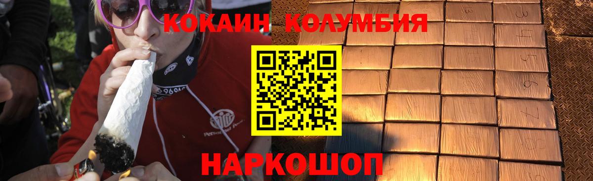 Cocaine 98%  Cocaine  Кушва  COCAIN Колумбийский 