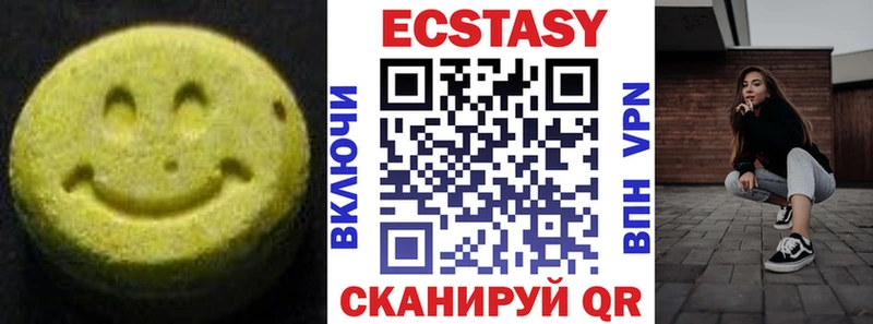 ЭКСТАЗИ louis Vuitton Кушва