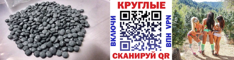 Экстази mix  Кушва 