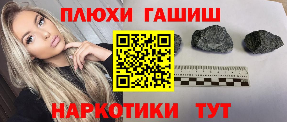 ГАШ убойный  ГАШИШ  Кушва 