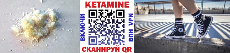 Кетамин ketamine  как найти   hydra ONION  Кушва 