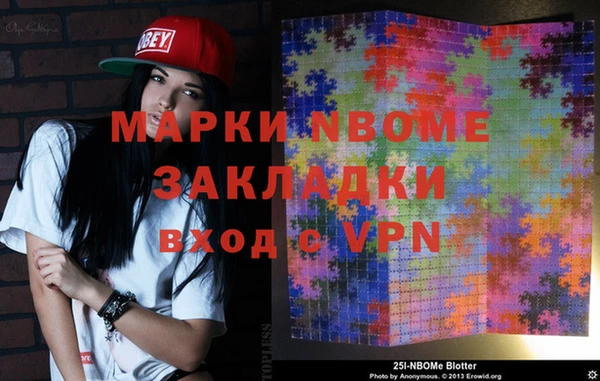 марки lsd Приозерск