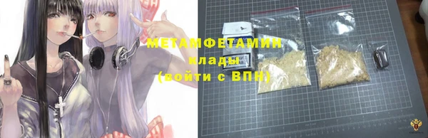 молекула духа Протвино