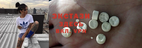 молекула духа Протвино