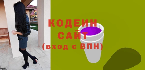 бутик Пролетарск