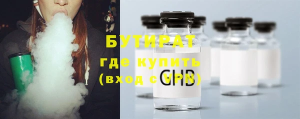 бутик Пролетарск