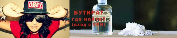 бутик Пролетарск