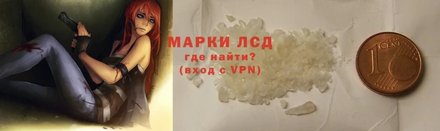 бутик Пролетарск