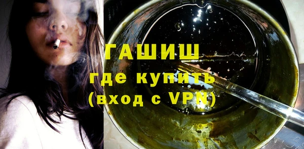 ГАЛЛЮЦИНОГЕННЫЕ ГРИБЫ Дедовск