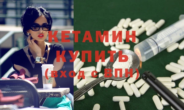 молекула духа Протвино
