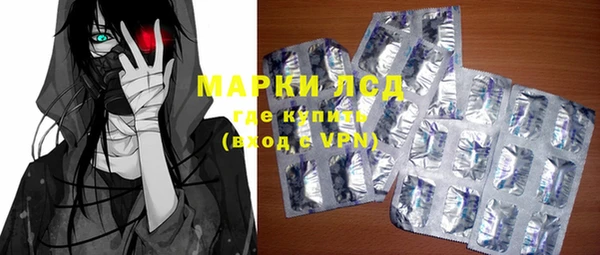 марки lsd Приозерск