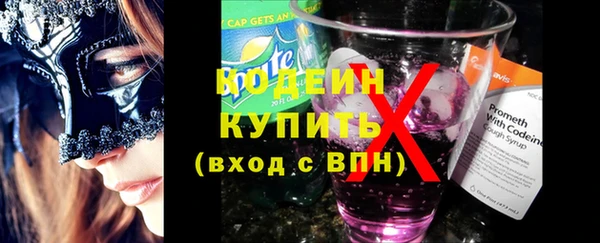 бутик Пролетарск