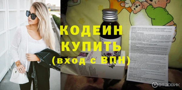 бутик Пролетарск