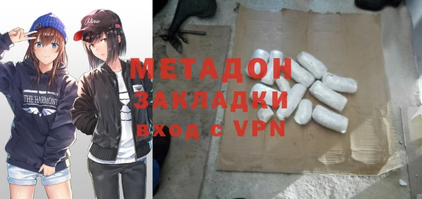 бутик Пролетарск