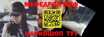 гидра Балашиха