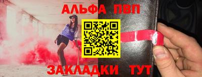 a pvp Балаково