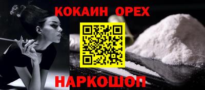 ПСИЛОЦИБИНОВЫЕ ГРИБЫ Ипатово