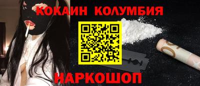 ПСИЛОЦИБИНОВЫЕ ГРИБЫ Ипатово