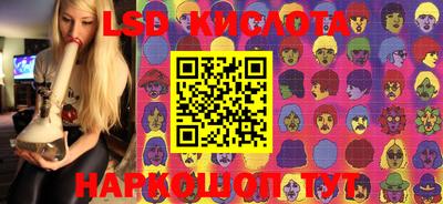 гидра Балашиха