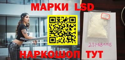 ПСИЛОЦИБИНОВЫЕ ГРИБЫ Ипатово
