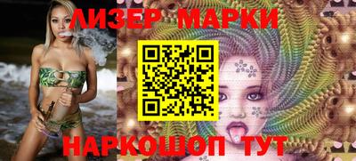 ПСИЛОЦИБИНОВЫЕ ГРИБЫ Ипатово
