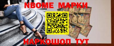 гидра Балашиха