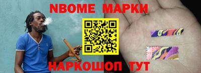 гидра Балашиха