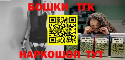 гидра Балашиха