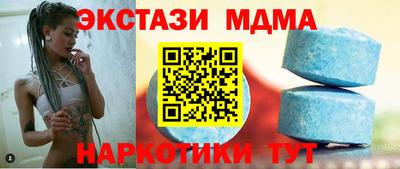 ПСИЛОЦИБИНОВЫЕ ГРИБЫ Ипатово