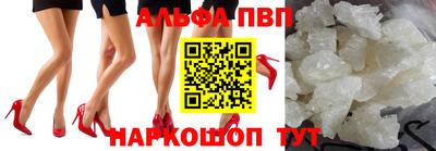 Альфа ПВП Изобильный