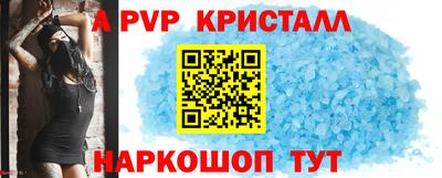 a pvp Балаково