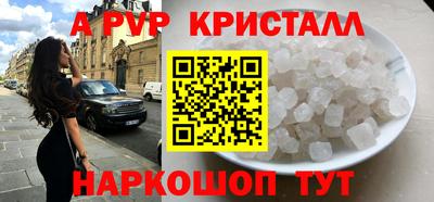 Альфа ПВП Изобильный