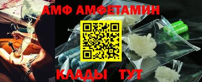 альфа пвп Ирбит