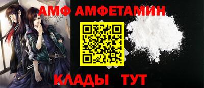 гидра Балашиха