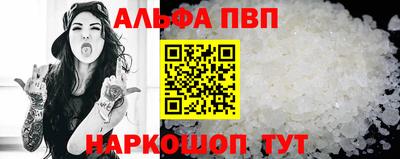 стафф Азнакаево