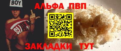 Альфа ПВП Изобильный