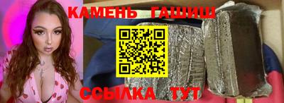 ПСИЛОЦИБИНОВЫЕ ГРИБЫ Ипатово
