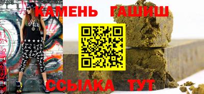 гидра Балашиха